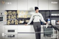 您还有什么不自由？厨房自由总该有吧？