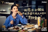 您还有什么不自由？厨房自由总该有吧？