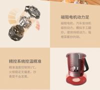 米博无油烟烹饪机器人——你的专属人工智能