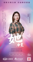 家居她力量｜中库科技装饰王珊慧：人生是一本书，封面是父母给的，内容是自己写的，厚度由本人决...