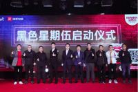 战报喜人 真快乐APP和国美电器黑伍大促异常热闹