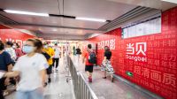 哈趣投影H1荣登京东天猫双平台投影仪单品TOP1，2022女神的“掌中宝”