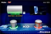 中国品牌的世界胜利！海尔热水器再夺两项世界第一