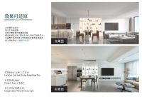重庆家居风云榜|品界国际装饰： 高满意度全案交付的背后，是对品质的坚守。