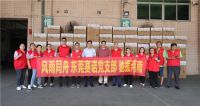 驰援香港 | 赛诺捐赠首批抗疫物资2.5万个枕头，支持香港方舱医院兴建
