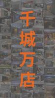 炬森五金实力加冕“2021中国家居行业价值100公司”