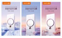 奥普家居LOGO焕新 品牌视觉全面升级