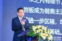 超品迭代，美学升级，轻纹3.0全球首发！箭牌复合轻纹砖诠释最理想的美好生活