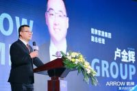 超品迭代，美学升级，轻纹3.0全球首发！箭牌复合轻纹砖诠释最理想的美好生活