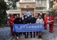 呵护家庭环境健康，老板电器免费换新活动凸显大企担当！