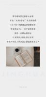 【领绣·菁华】空间的四重境界，给生活更多美好选择