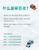 【领绣】 攀登者计划正式启动！领现五岳绣征天下，决战华山之巅，煮酒论英雄！