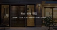 黎华防盗门，我们身边的安全管家