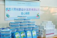 段元：3月8日关爱老人，温暖与爱同行