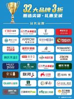 3.15来了！要买家具的人注意了！这个消息要知道，买家具能省一笔钱！