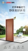 春天来了，木门选购要注意“防潮”
