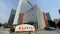 这份家装省薪大礼邀您查收成都东易日盛整装旗舰店盛大开业