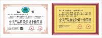 黎华防盗门智能家居实力品牌，为国人提供持久安全守护