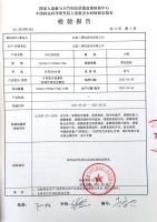 孕婴安全认证！三棵树小森板正式纳入国家孕婴网体系，无醛添加抗菌抗病毒