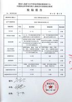 孕婴安全认证！三棵树小森板正式纳入国家孕婴网体系，无醛添加抗菌抗病毒