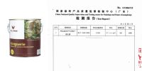 可耐美漆打造家庭中的“森林氧吧”，对空气污染大声说不！