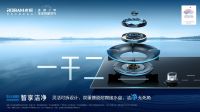 智能大火力 爆炒中国味 老板控火大师系列燃气灶9B315全新上市
