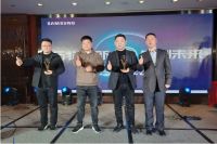 三星中央空调2022年河南地区开盘会于郑州圆满召开