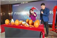 三星中央空调2022年河南地区开盘会于郑州圆满召开