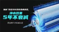 科技与品质并行，安吉尔入驻首钢香格里拉酒店