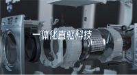海尔智家发力场景科技，为何用户更买账？