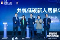 皇派门窗稳中求进，奋发有为，引领行业发展，彰显担当