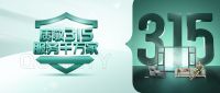 荣誉见证 | 新豪轩连续两年荣获「家居行业服务榜样」！