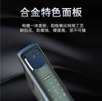 德铠曼智能锁引领行业未来发展新趋势