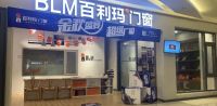 门窗十大品牌有哪些？门窗加盟应该考虑哪些因素？