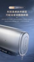 诠释科技美学 美的纤薄双胆60L电热水器UD打造场景智浴新体验