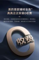 诠释科技美学 美的纤薄双胆60L电热水器UD打造场景智浴新体验