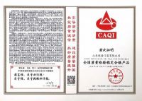 “质”敬3.15|绿盾中天门窗助力高质量发展