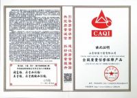 “质”敬3.15|绿盾中天门窗助力高质量发展
