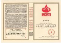 “质”敬3.15|绿盾中天门窗助力高质量发展