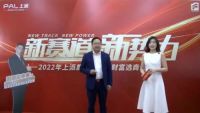 上派集成灶春季线上财富选商会圆满成功，一夜锁定72城！