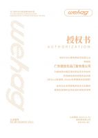 德技优品成维哈根“保时捷设计款新品”的高级会员首发企业