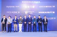 德技优品成维哈根“保时捷设计款新品”的高级会员首发企业