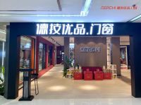 荣耀 | 德技优品门窗荣膺“2022年度家居行业服务榜样”！