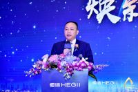 品质生活，共同渝见！恒洁焕新城市计划·重庆站盛大开启