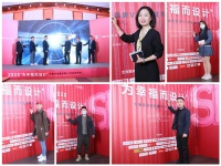顺辉瓷砖2022中国住宅设计效果大赛启动暨品牌VI升级发布会圆满举行