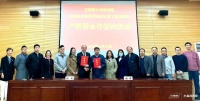 三棵树小森板&中国林业科学研究院木工所签订战略合作