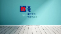 舒适家居快讯｜立邦再度蝉联中国地坪行业品牌20强