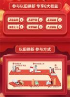 品质好物 贴心服务 京东品质家电节为你焕新美好生活