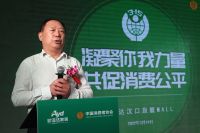 欧亚达家居领航315 凝聚你我力量 共促消费公平