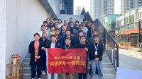 诚信服务 一路同行 | 规范建材行业诚信服务体系，牛小铺在行动！